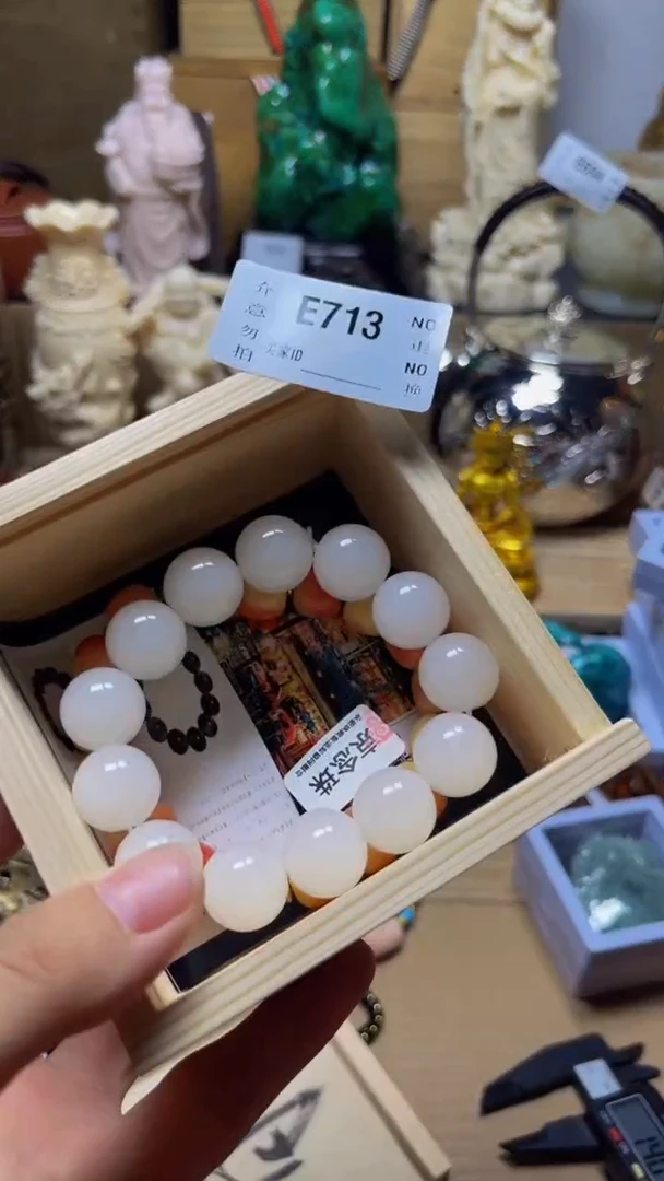 沉***子陶瓷手串直播专属E713
