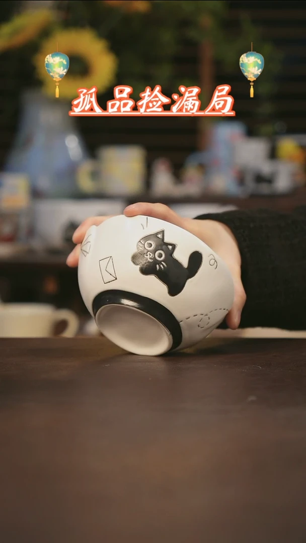 【闪购商品】杯景德镇可爱设计师款陶瓷