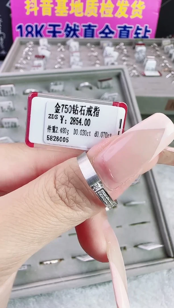 18K金镶嵌戒指/指环钻石星哥臻选【全新品牌天然真金真钻】