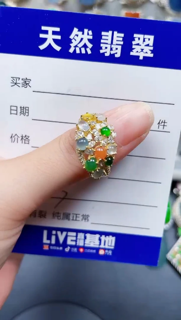 银S925镶嵌戒指翡翠33