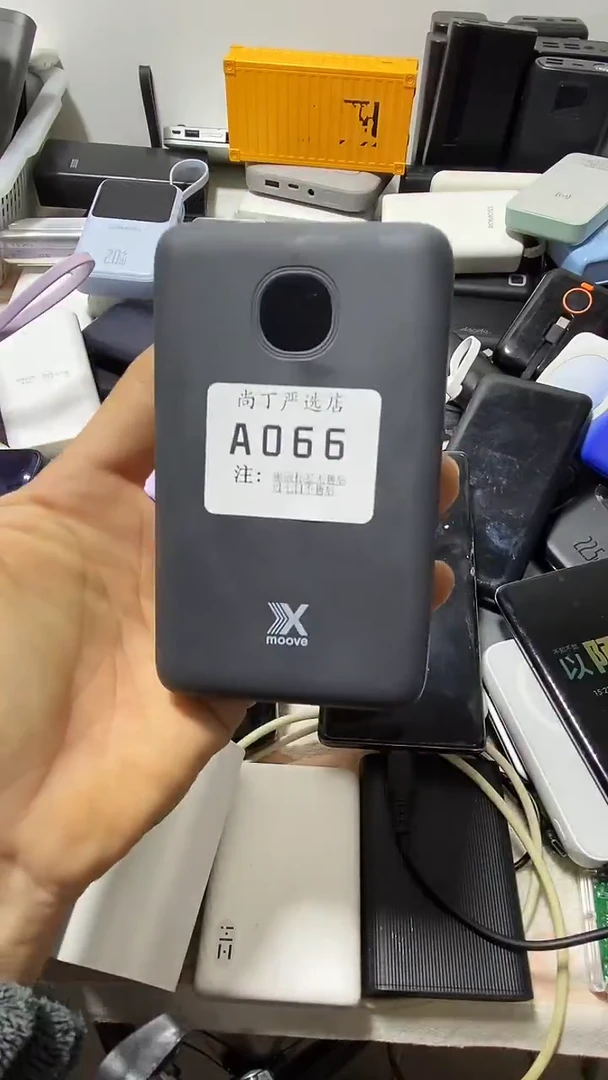 1mM****e数码数据线一号链接