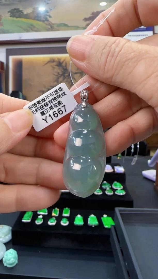 颈饰18K金镶嵌翡翠Y1667富贵豆