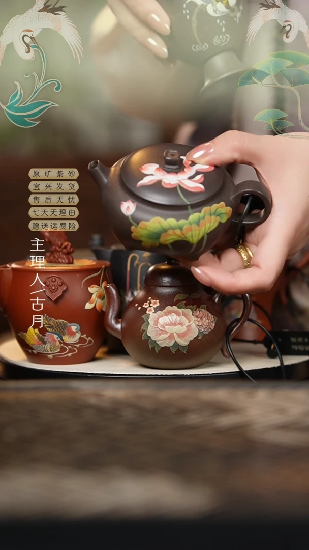 FY647天青”风荷举“四足底150cc