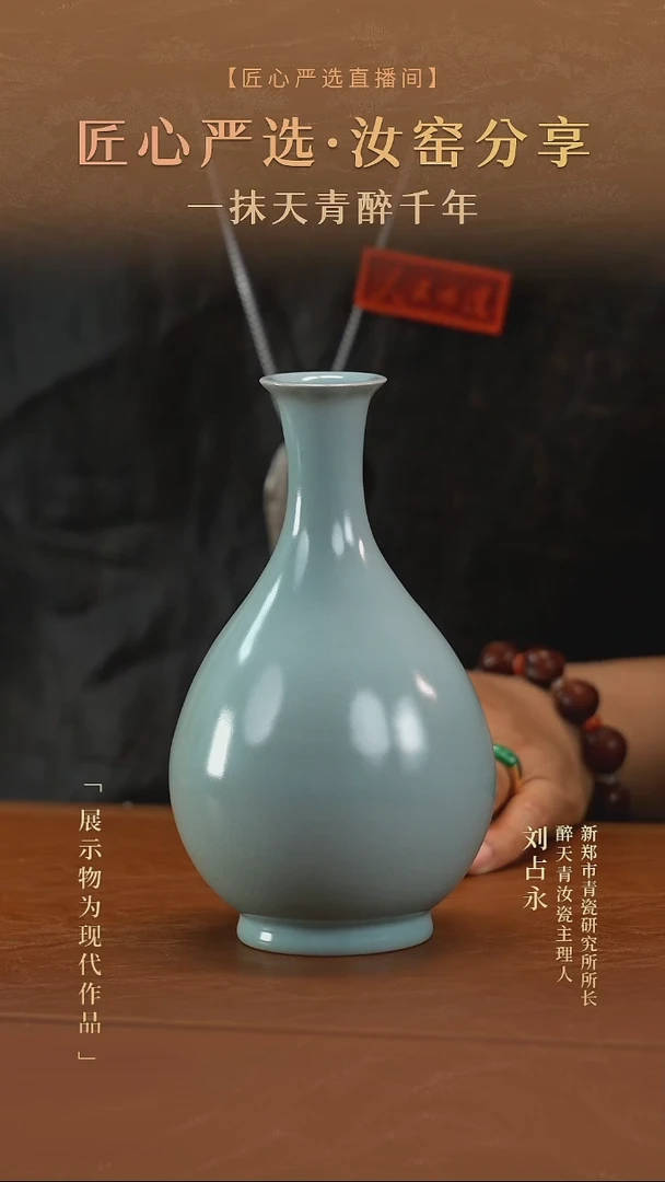 ZTQ青穹.坤舆玉壶春