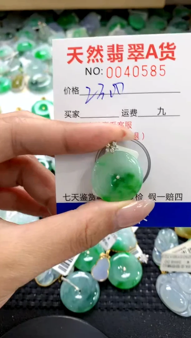 翡翠18K金镶嵌颈饰1111111111111111