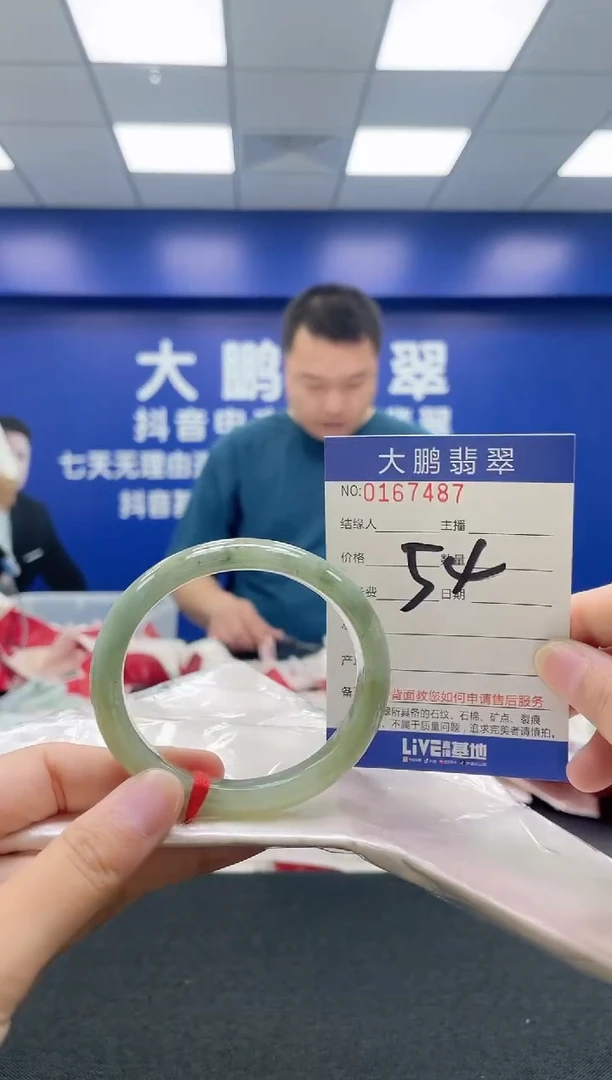 翡翠手镯未镶嵌AAAAAAAAAAAAAA