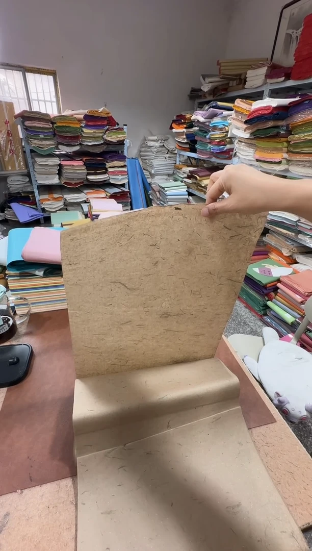 34*138咖色猪肝槽底皮纸50张