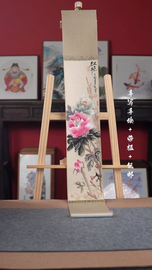 国画纯手写纯手绘-17*120卷轴