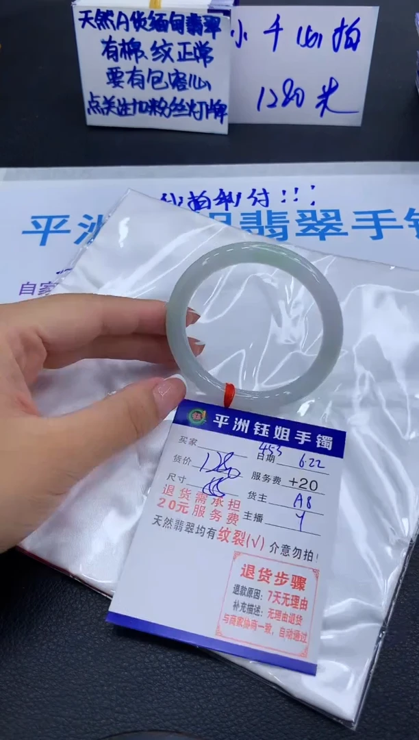 翡翠手镯未镶嵌11111111111