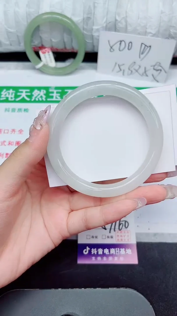 未镶嵌手镯石英质玉201-59/60