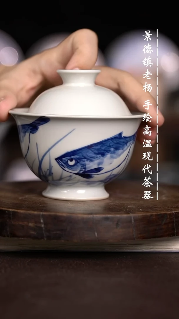 现代瓷 微瑕福利不合