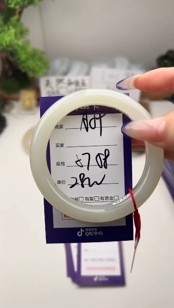 未镶嵌手镯和田玉微色差A59