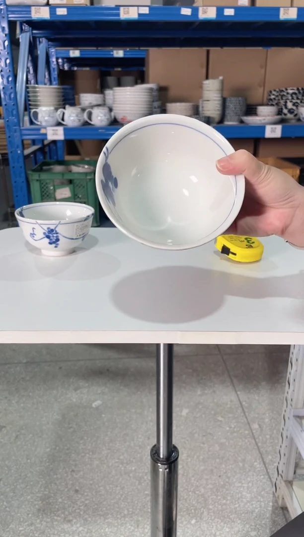 陶瓷【2只】野葡萄5.2英寸碗