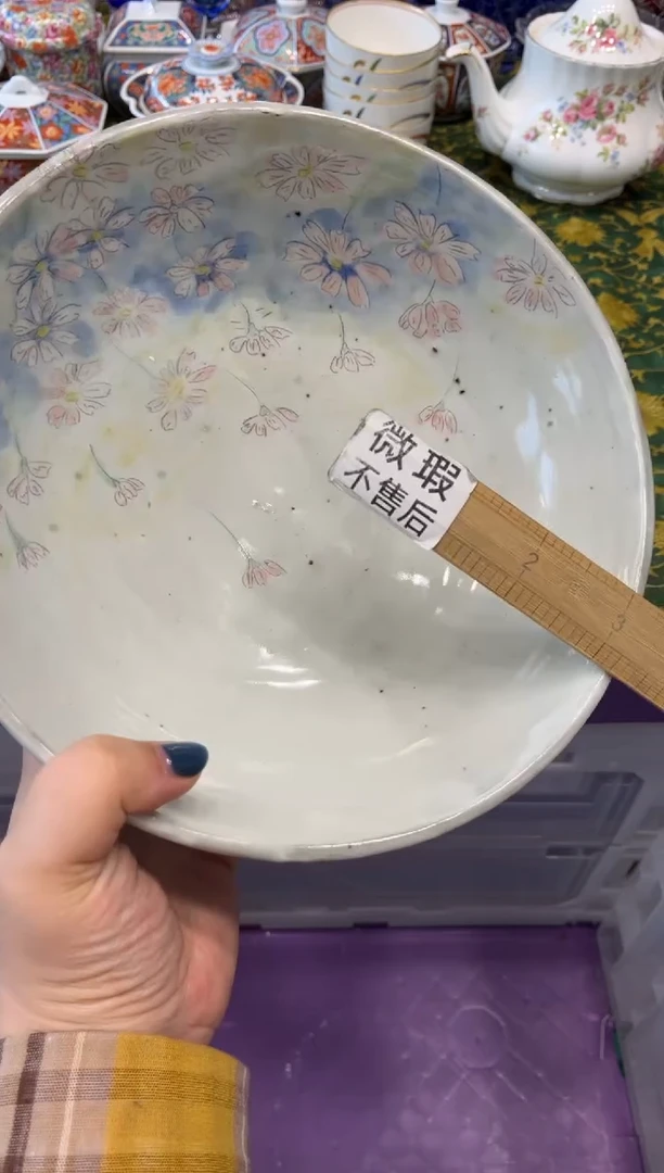 向*0319默认微瑕