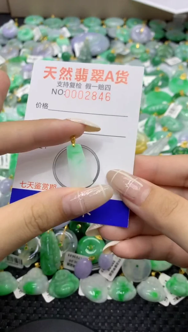 颈饰未镶嵌翡翠天然缅甸翡翠A货