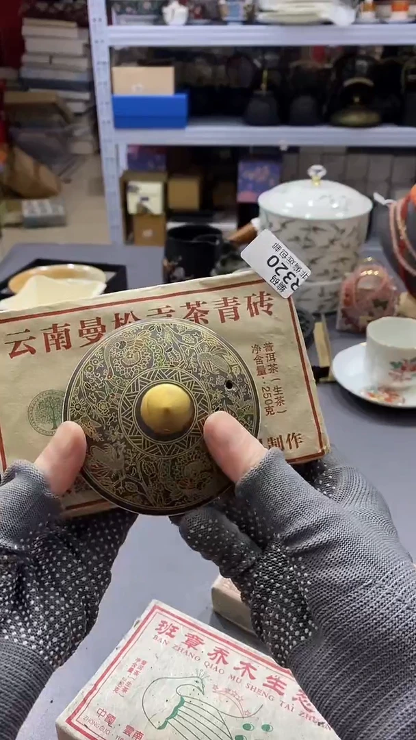 瓷片满38包邮，编号：R320