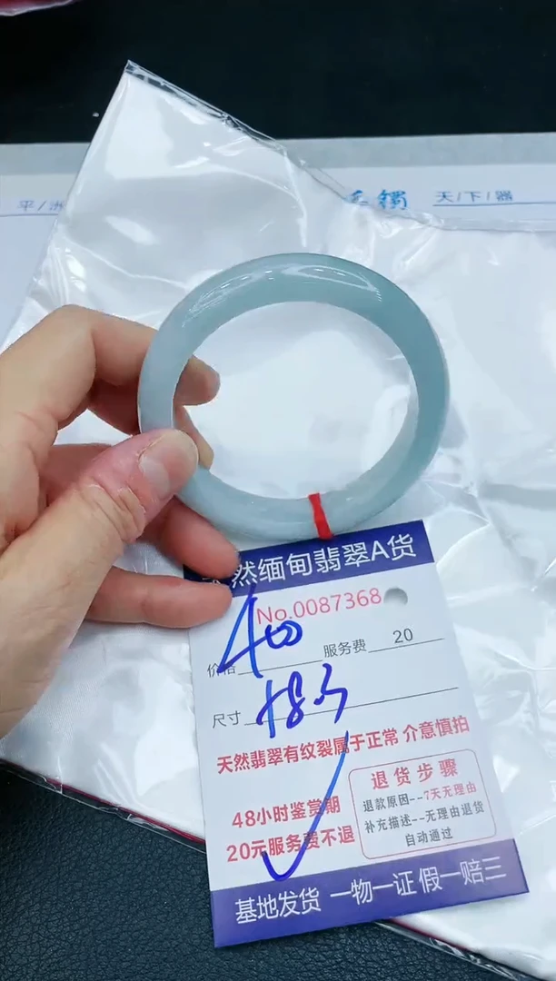 【闪购商品】翡翠手镯未镶嵌1111111111
