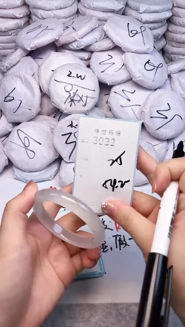 手镯玛瑙/玉髓未镶嵌3032