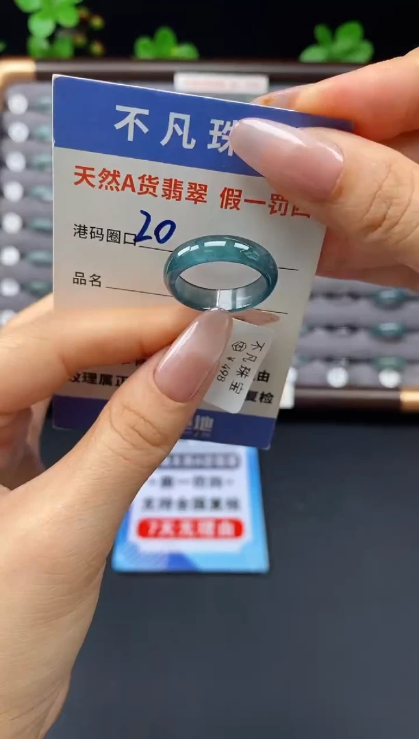 未镶嵌戒指翡翠天然A货翡翠11278