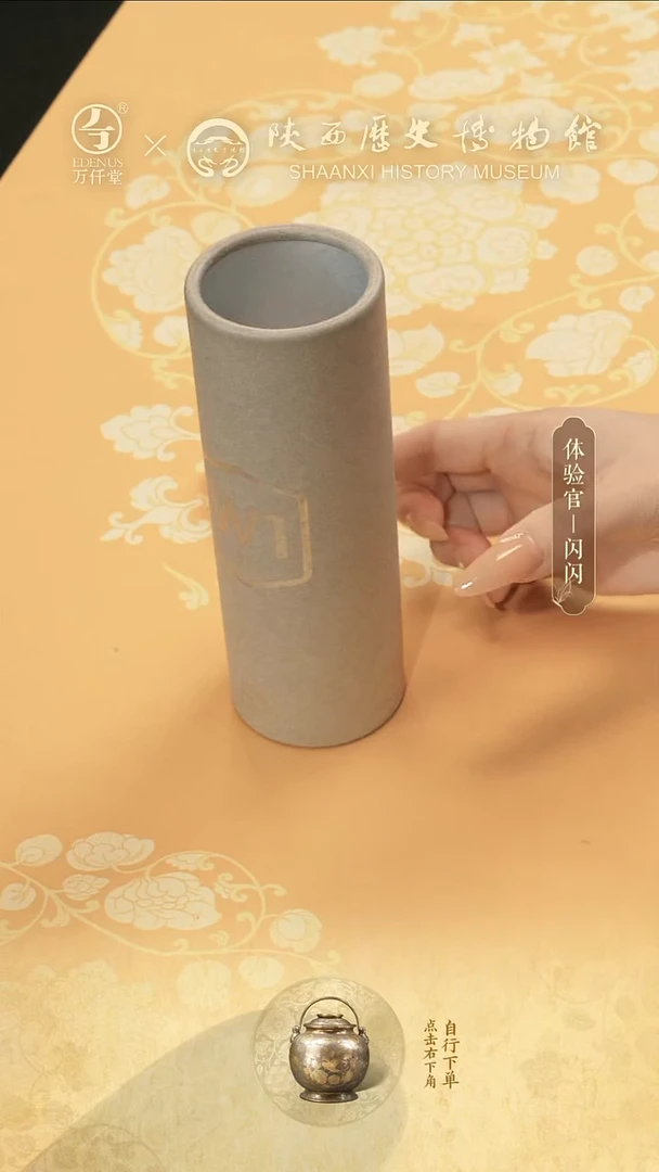 茶叶直播间福利寿眉龙珠