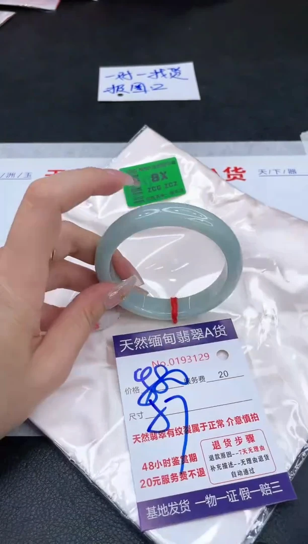 未镶嵌手镯翡翠880.00