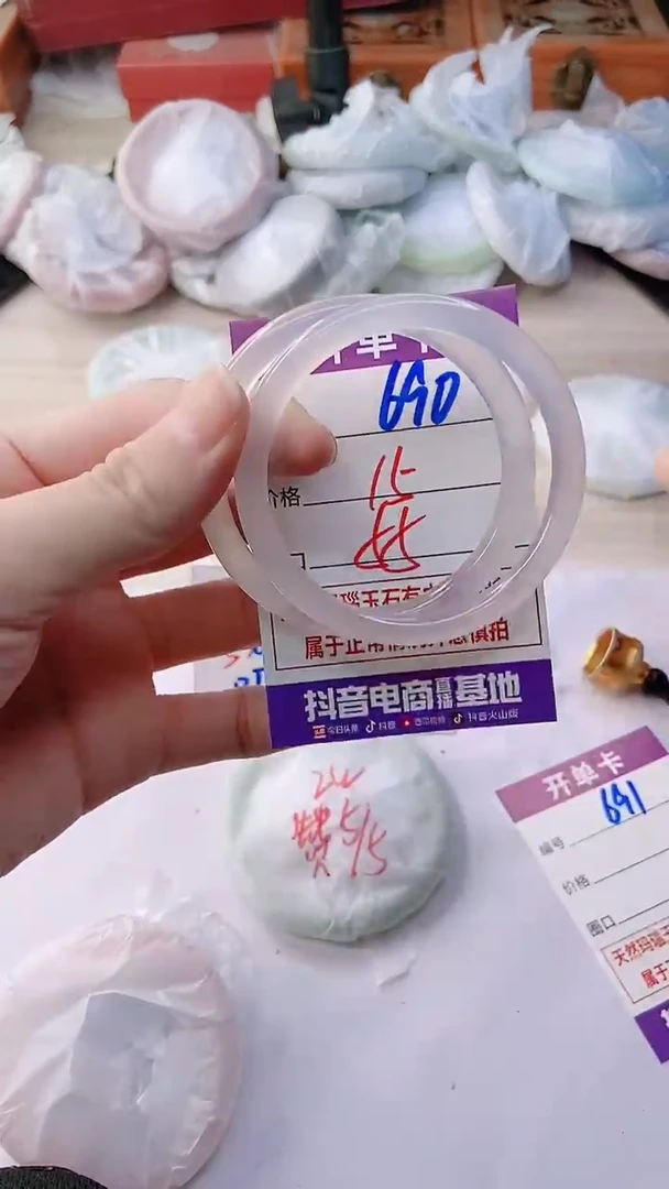 手镯玛瑙/玉髓未镶嵌690