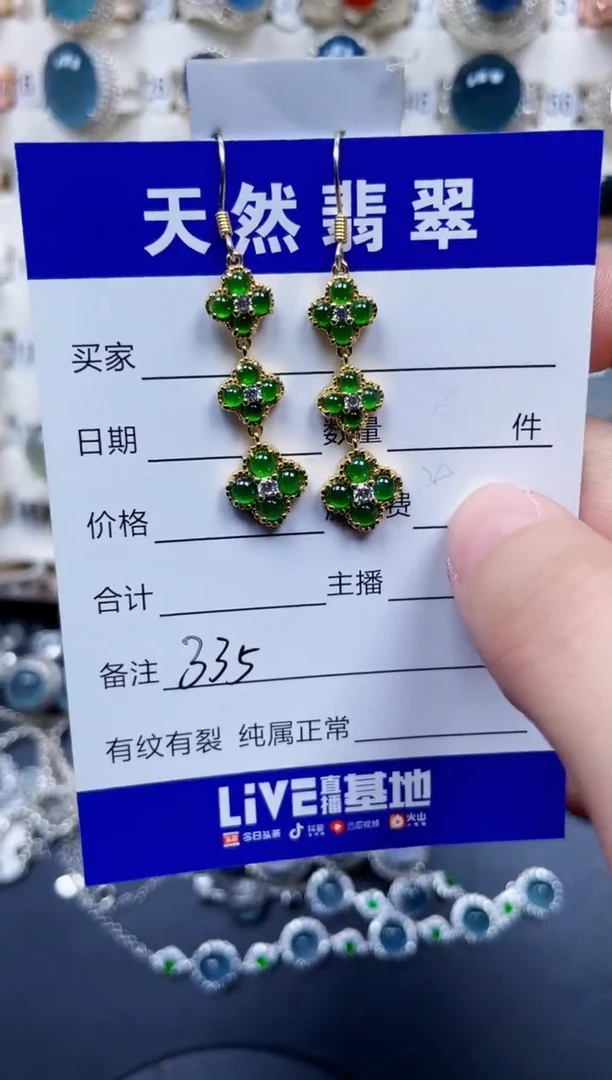 银S925镶嵌翡翠耳饰335