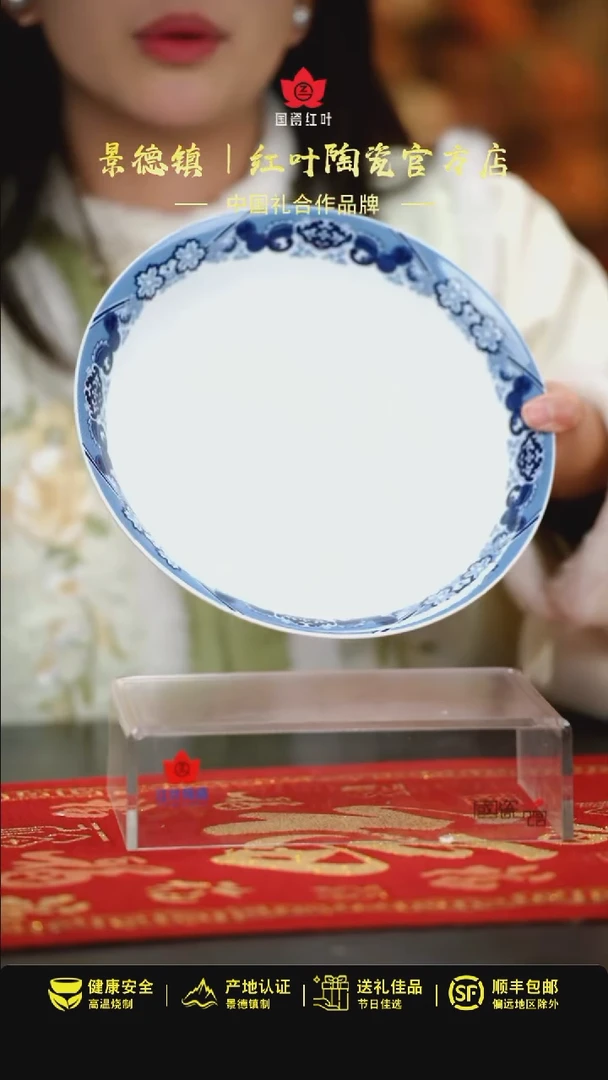 【闪购商品】1个微瑕古典园林9英寸斗碗