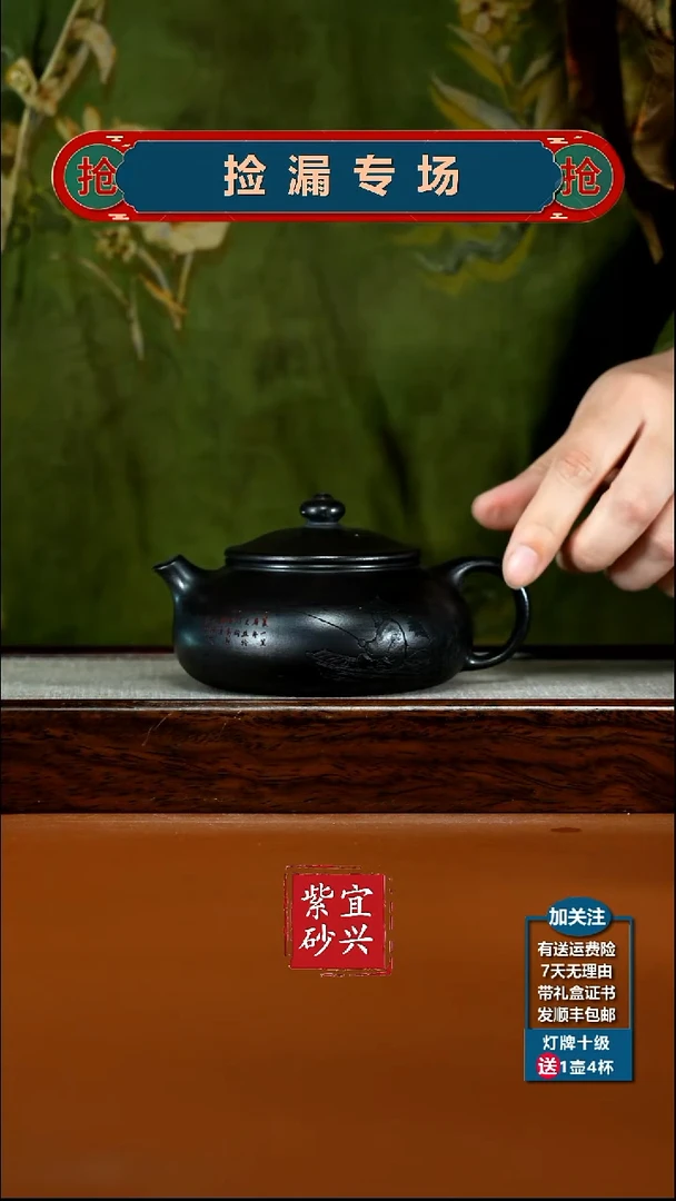 茶壶紫砂李传荣s级石黄独钓寒江230CC