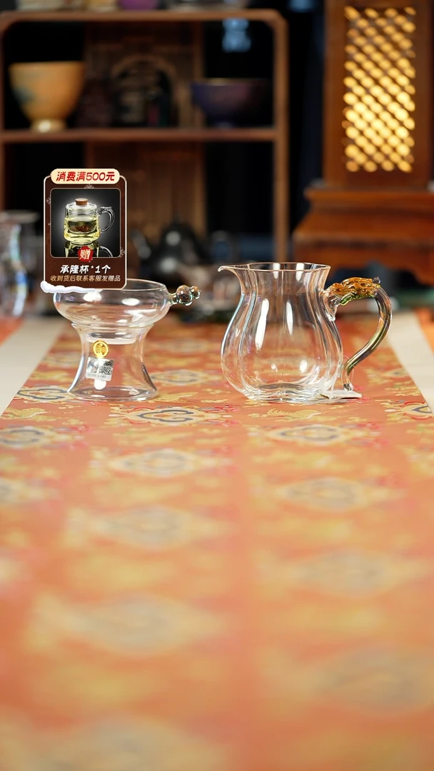 闪购   1个锦隆+1个迷翠福宁滤网