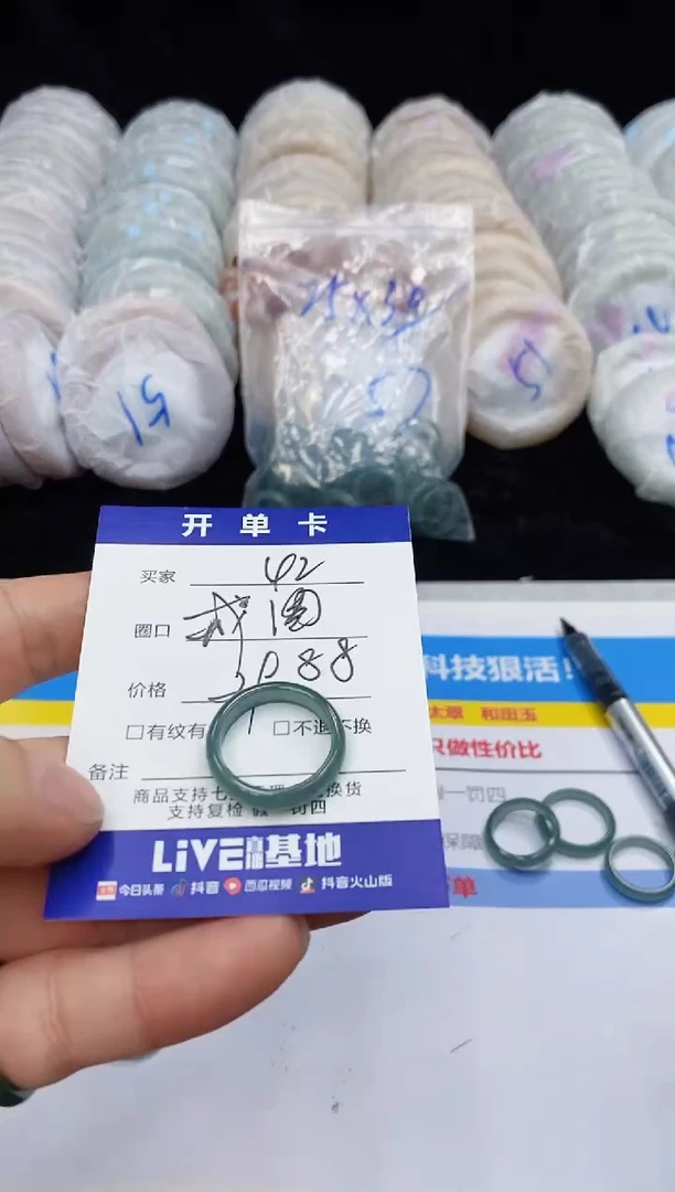 未镶嵌手镯石英质玉42
