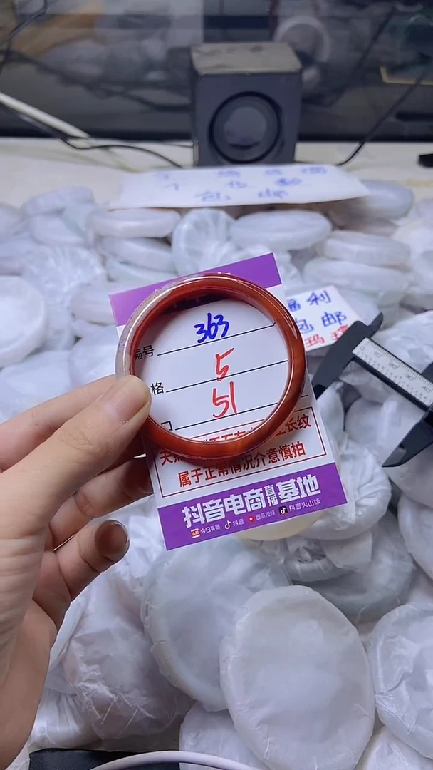 玛瑙/玉髓手镯未镶嵌363