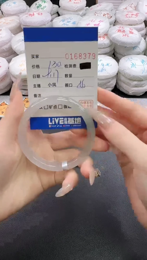 手镯玛瑙/玉髓未镶嵌8379
