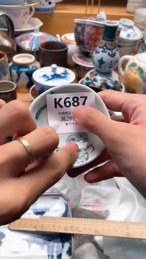 其他月***亮687