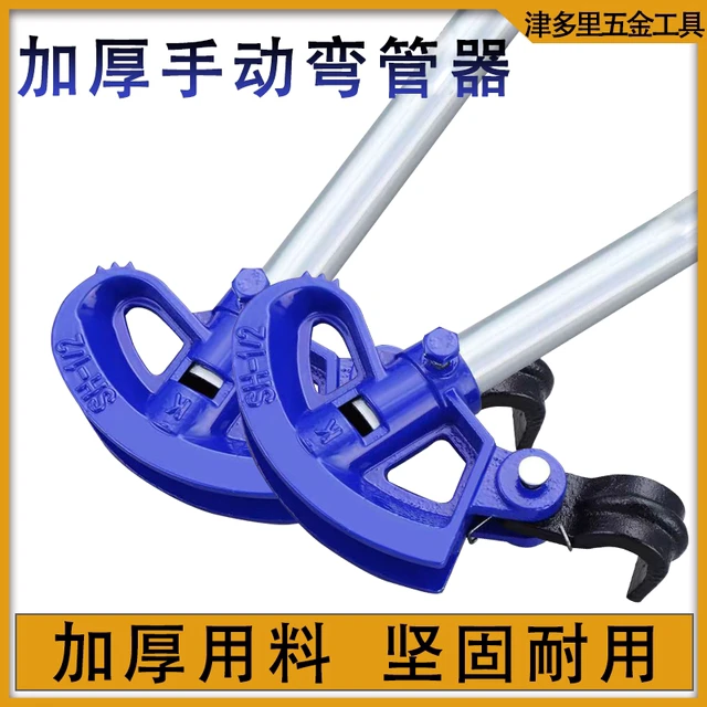重型手动弯管器万能通用型方管大棚配件4分加厚手摇弯管机6分管