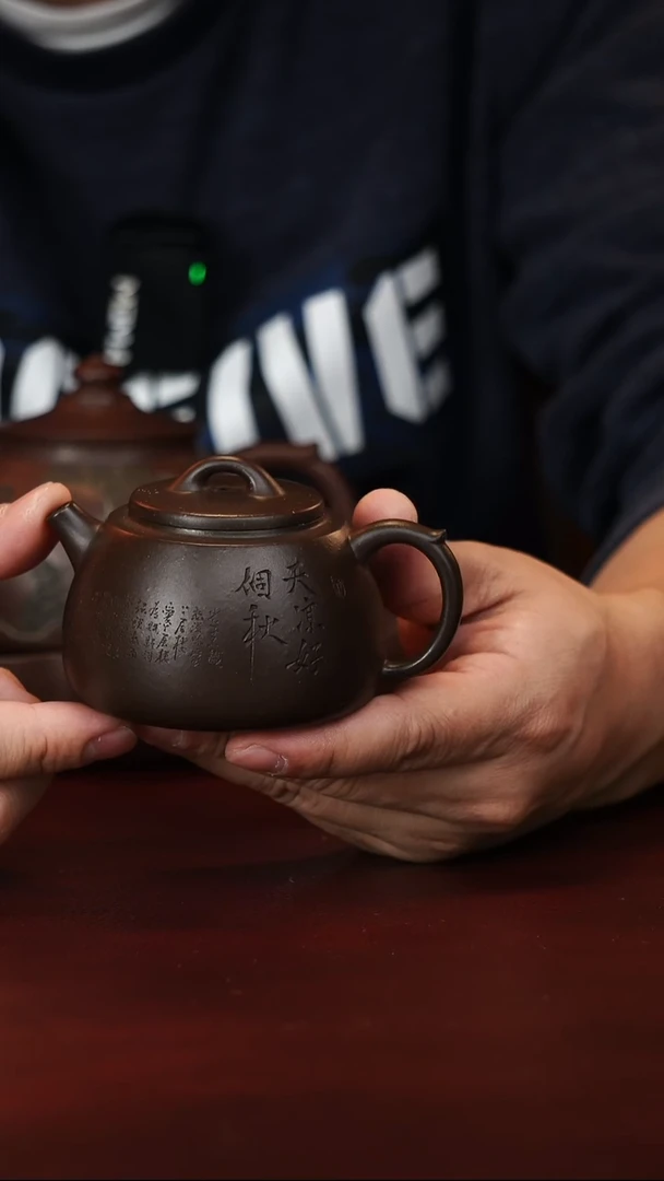 原矿高端紫砂--憨瓢