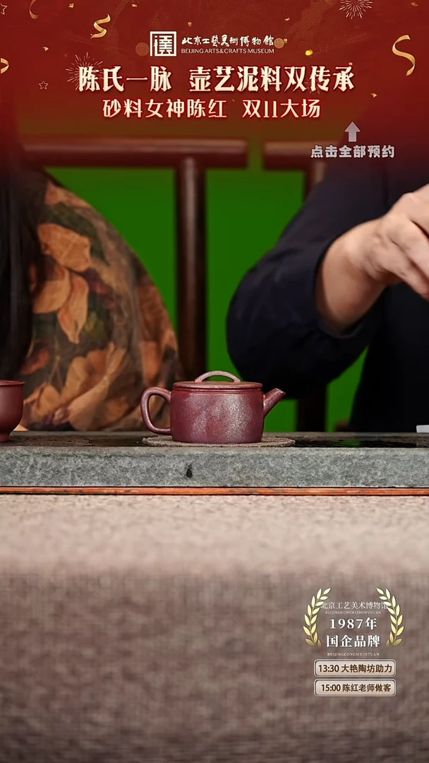 宜兴紫砂茶壶茶壶94