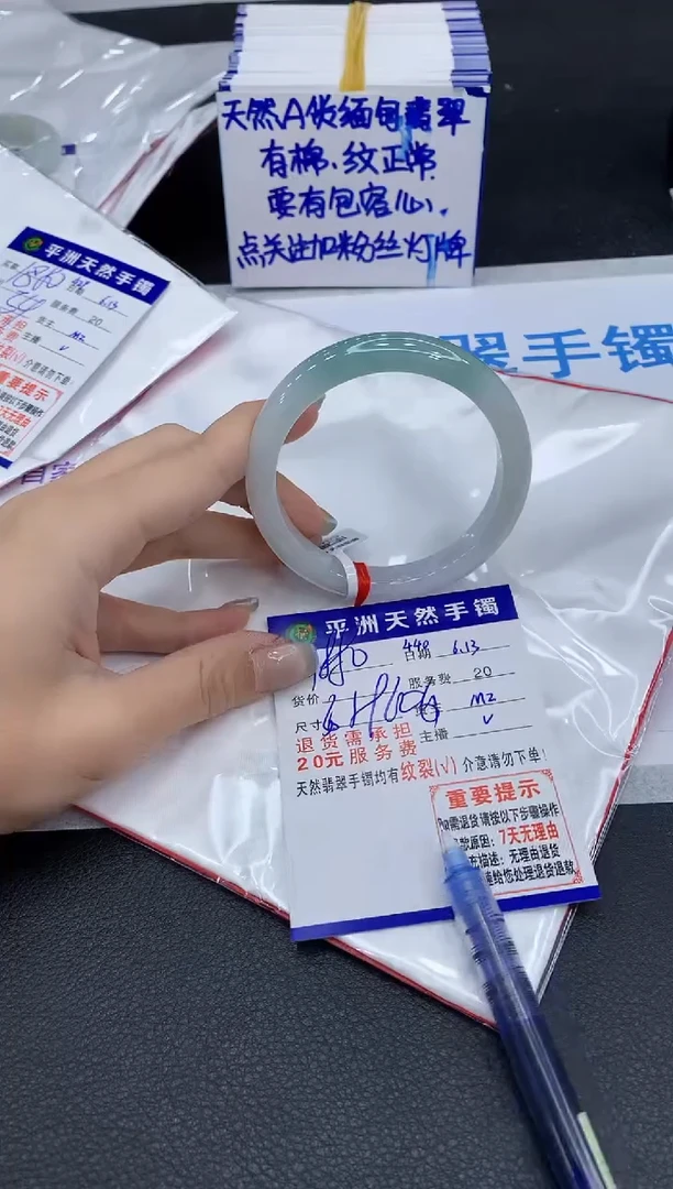 翡翠手镯未镶嵌11111111111