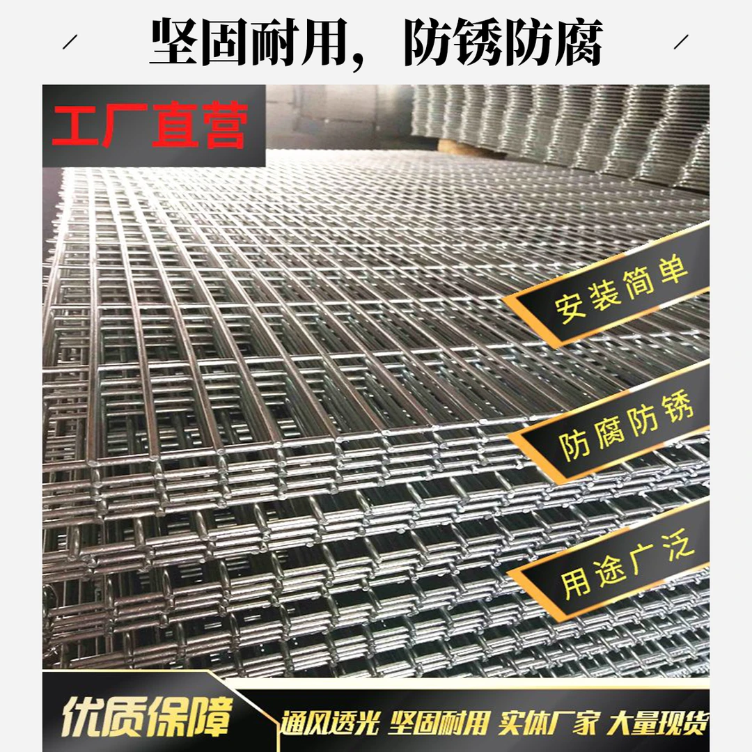 铁丝网镀锌网片加粗长孔鸽舍围网底网苗床公棚地网防护网格养殖
