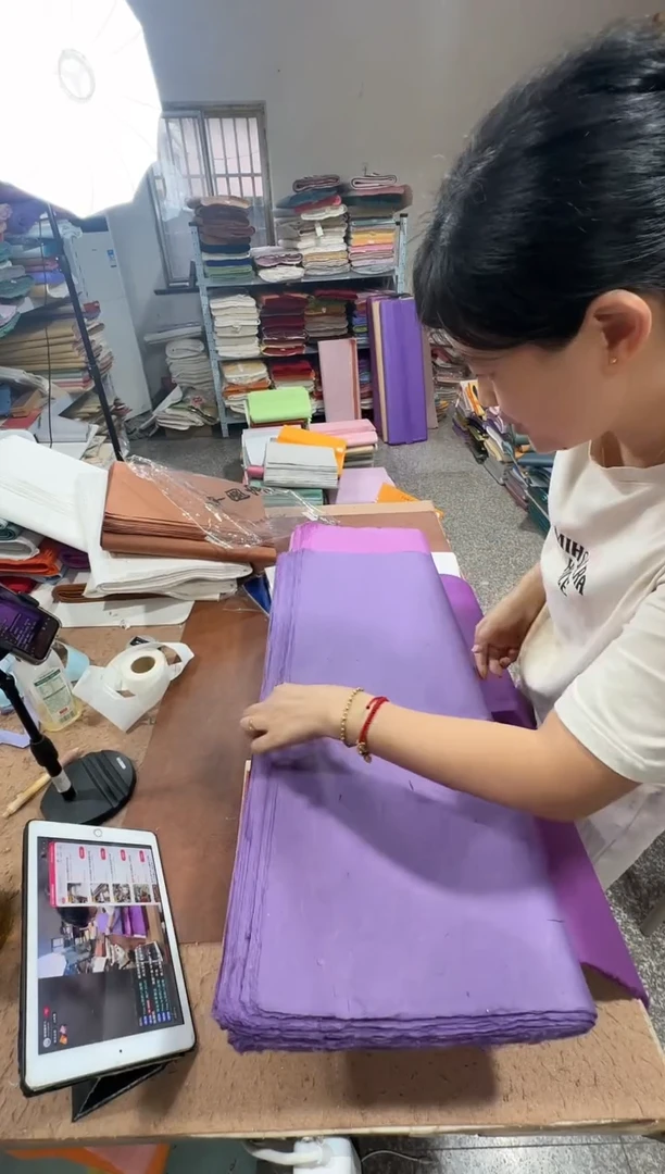四尺50张雾霾紫珠光槽底