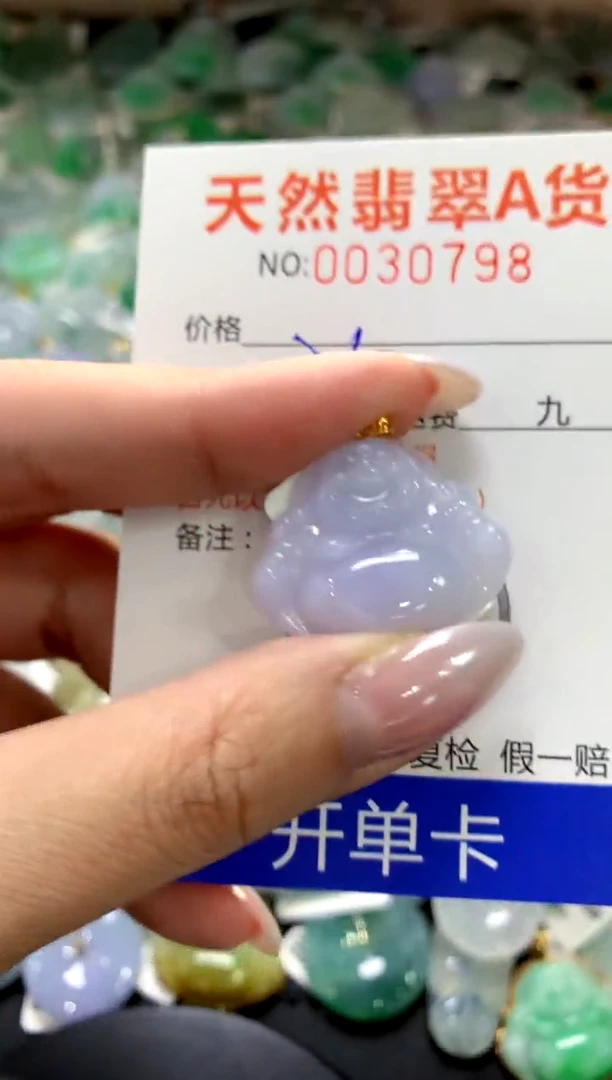 颈饰18K金镶嵌翡翠1