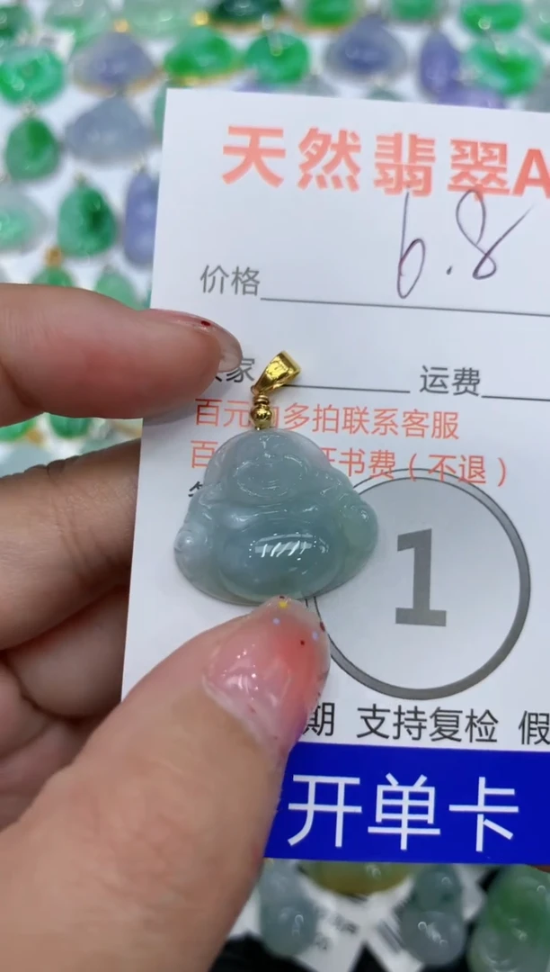 【闪购商品】翡翠颈饰合金111111111111