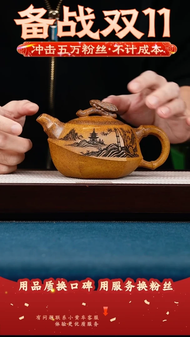 茶壶紫砂龙骨金砂 知足常乐