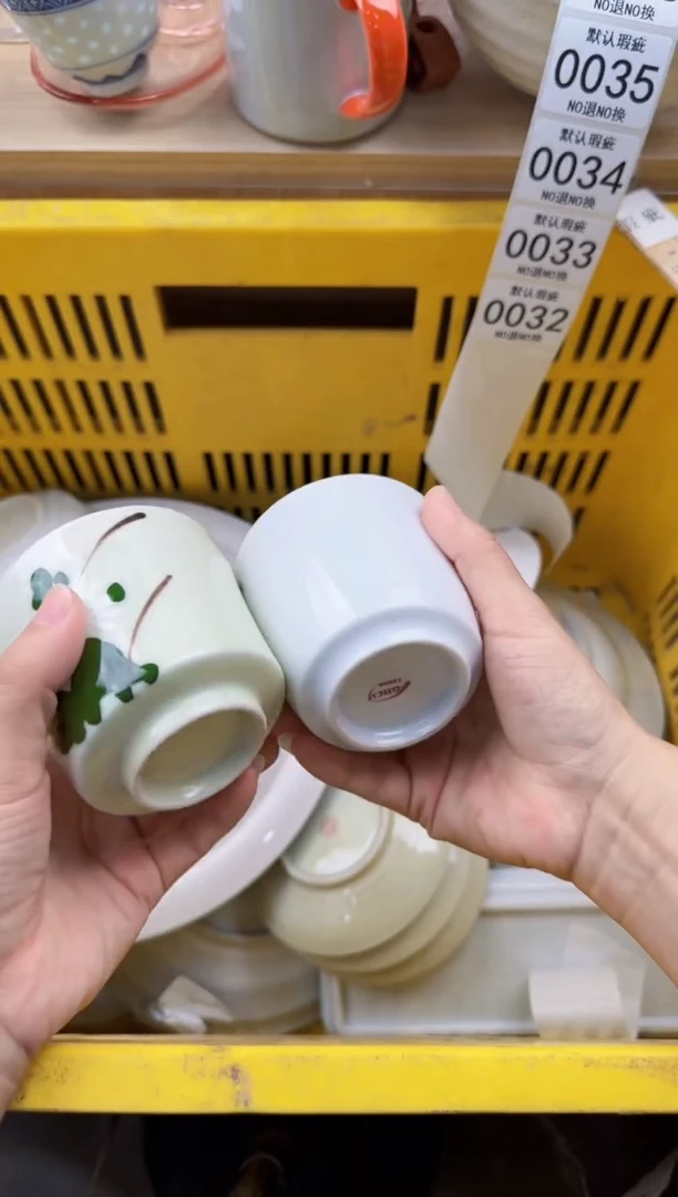032默认微瑕，满20元包邮