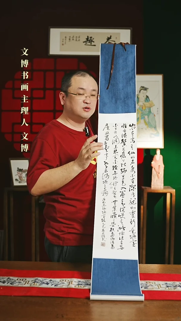 【闪购商品】书法书法卷轴 20*155陋室铭