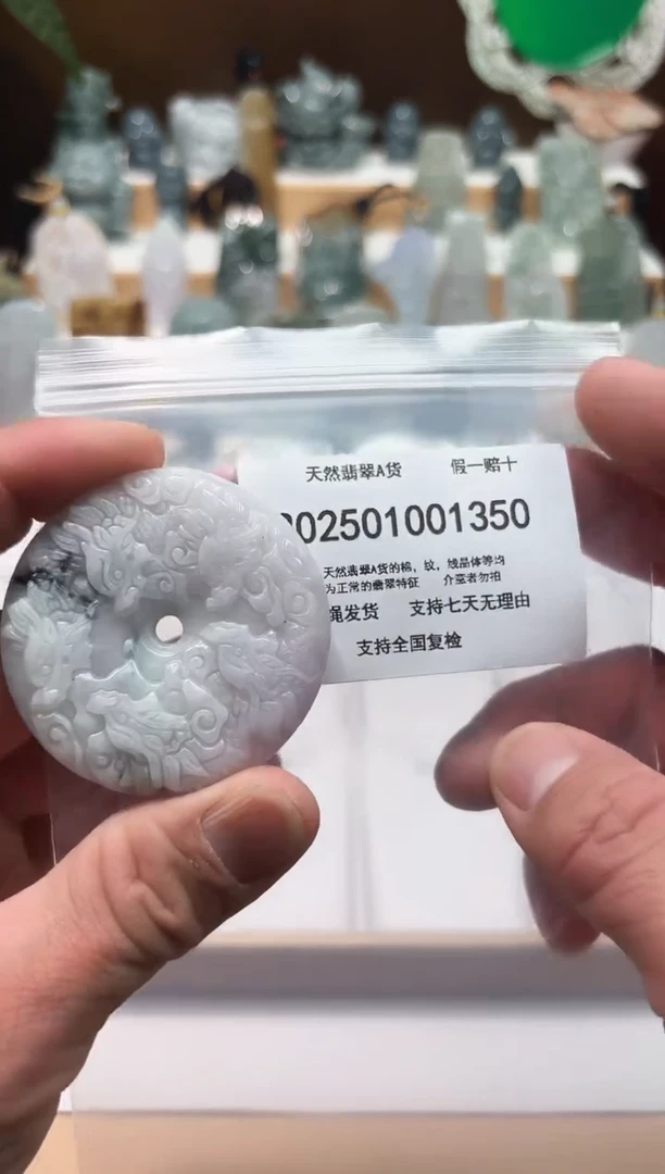 颈饰未镶嵌翡翠闪购商品8号店2002500110009