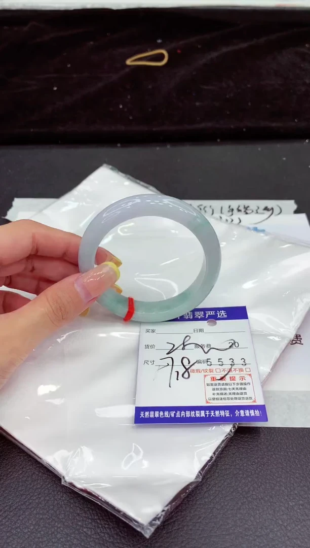 未镶嵌手镯翡翠111111111111