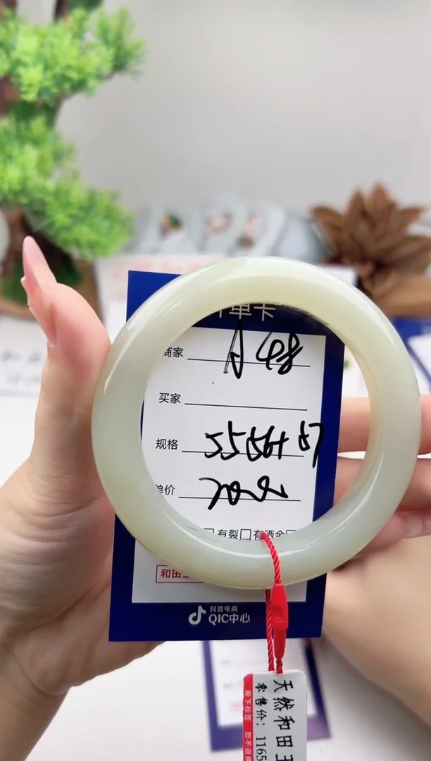 未镶嵌手镯和田玉微色差A48