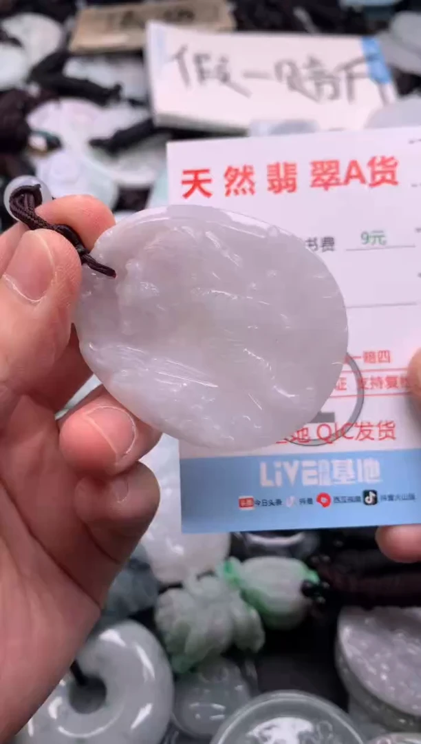 翡翠未镶嵌吊坠(不含链)1