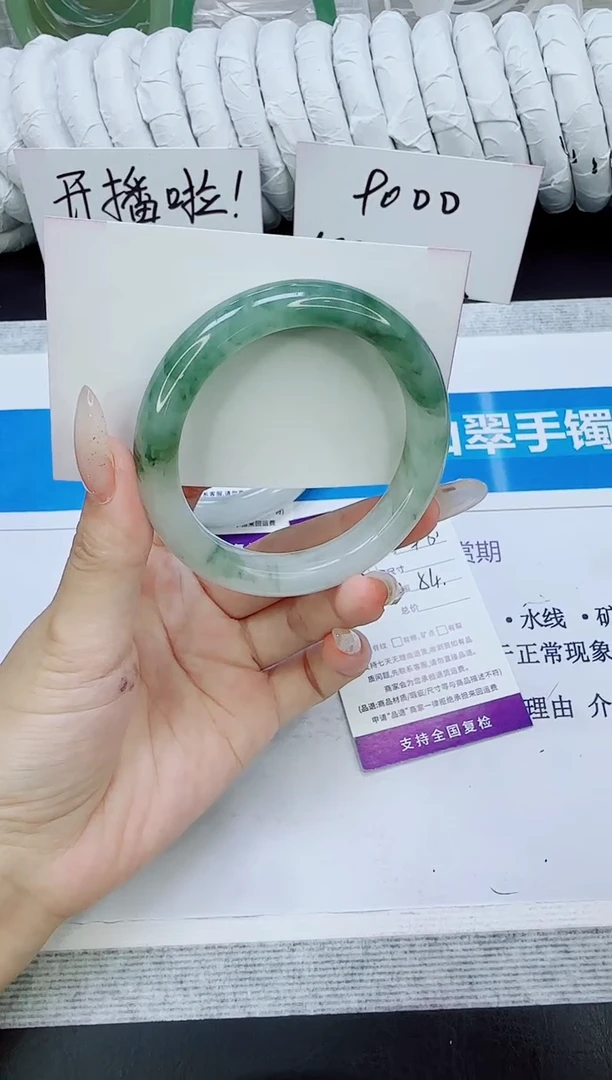 未镶嵌手镯石英质玉96/54